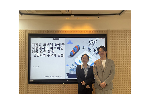 경영대학원, 박유찬 학생 실전형 논문 발표·현장문제 해결 앞장